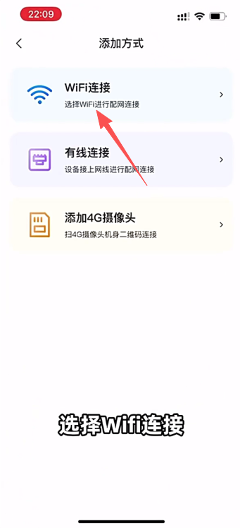 联想慧眼app