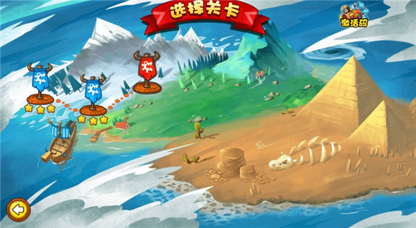 小小守卫军官方版