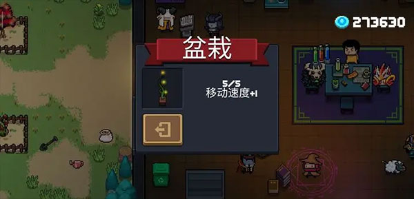 元气骑士2026最新版