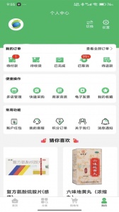 龙一医药网app