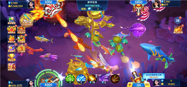 捕鱼侠3D高爆版