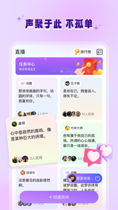 allo维语聊天交友软件