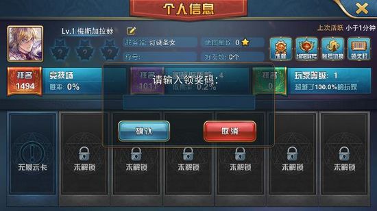 魔卡幻想手机号登陆版