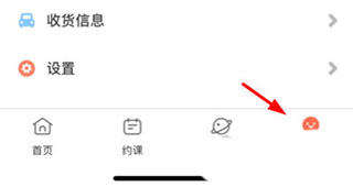 叮咚课堂少儿英语