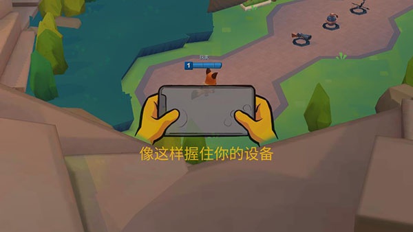 动物王者官方版(Zooba)