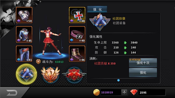 拳皇97OL手游vivo版