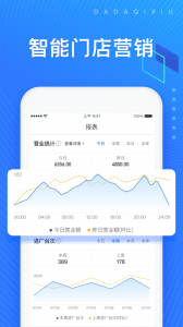 大大汽修app