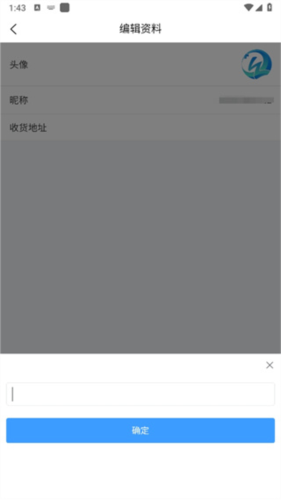 趣卫课堂最新版