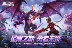 创造与魔法手游