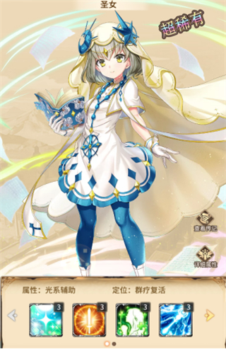 艾莉娅觉醒小游戏