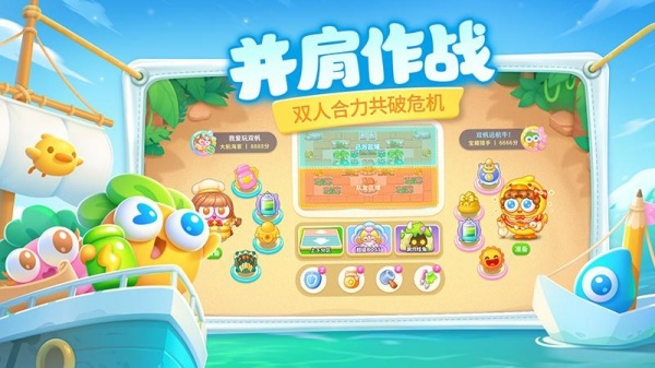 保卫萝卜4小米版