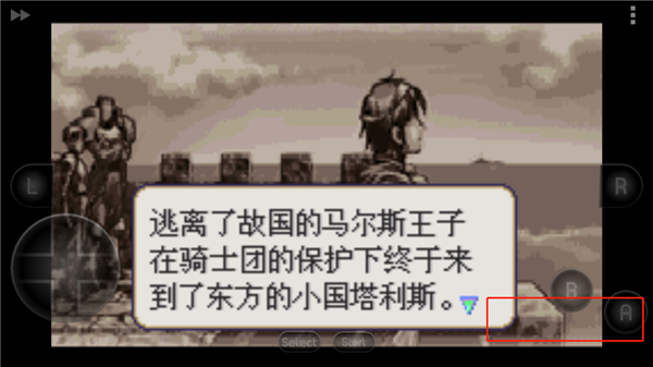 火焰纹章新圣火徽章手机版