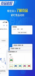 点金tool4seller官方版