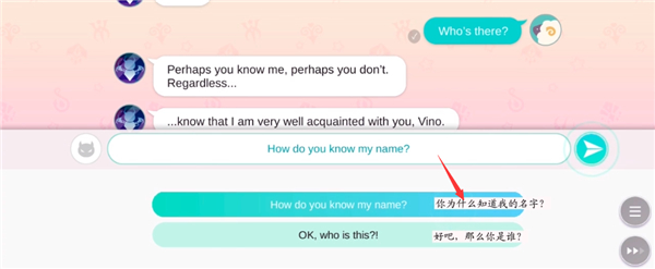 Obey Me Nightbringer最新版