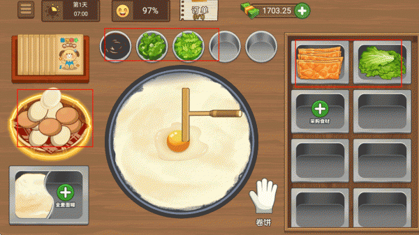 我的煎饼摊破解版