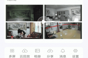 小强当家智能管理