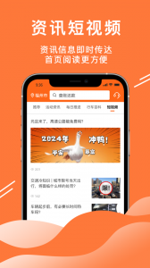 52车app