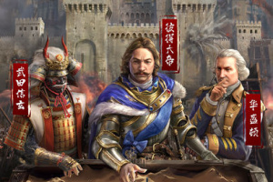 文明霸业国际版