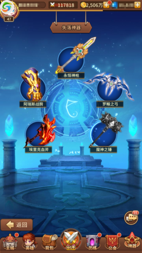 闪烁之光9377版