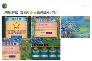 233乐园低配版