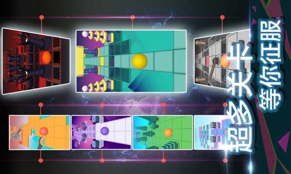 滚动的天空六年回忆版