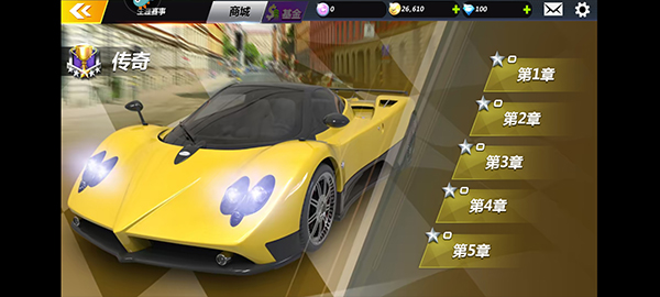 城市飞车2九游版