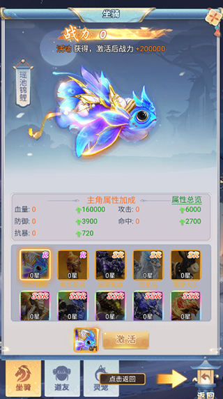 华夏芸青传（0.1折送神兵）