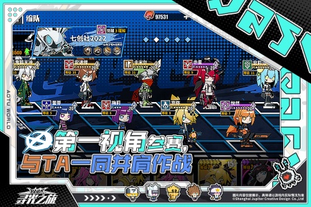 寻光之旅九游版