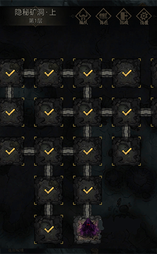 地下城堡3魂之诗官方版