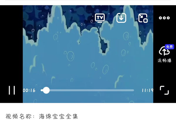 夸克浏览器tv版官方版