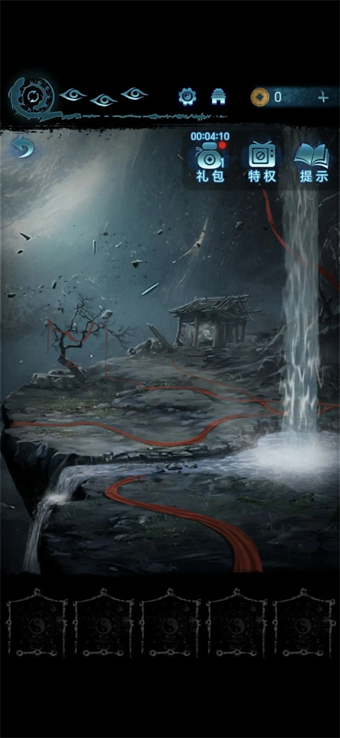 纸嫁衣6无间梦境官方正版