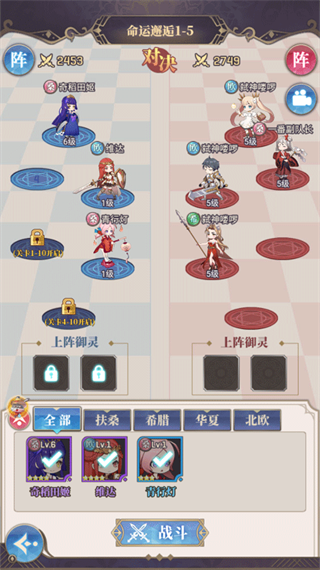 永夜之役折扣版