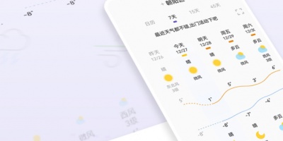 不用花钱的台风实时路径跟踪手机软件合集