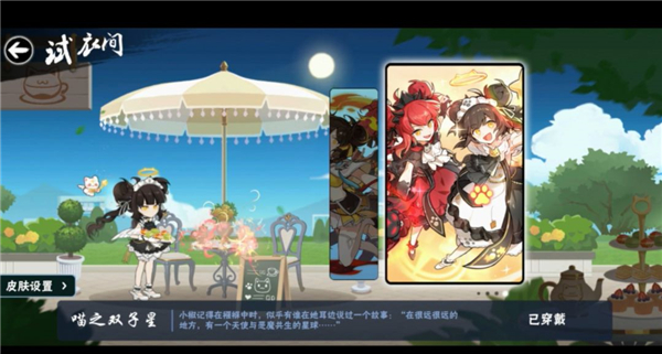 忍者必须死3九游渠道服