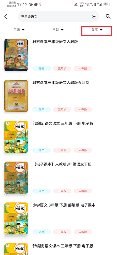 零五网app