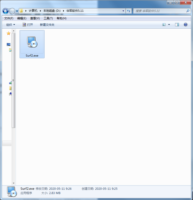 Syncovery