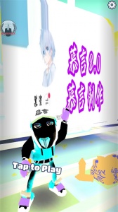 地铁跑酷慕言8.0版