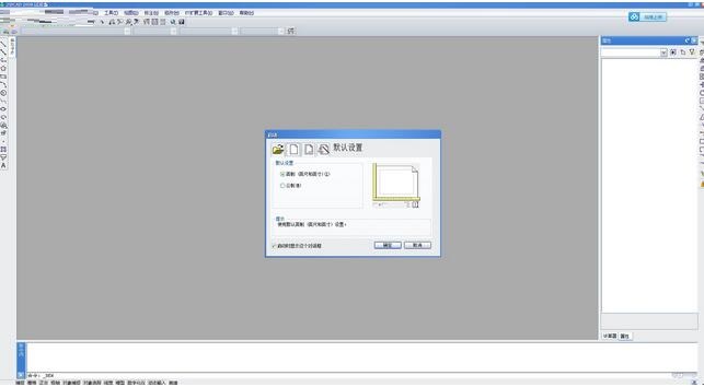 中望CAD