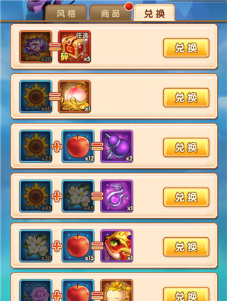 少年西游记vivo渠道服