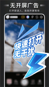 自定义水印相机手机版