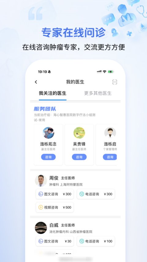 海心健康官方正版