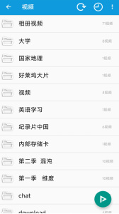 完美视频播放器老版