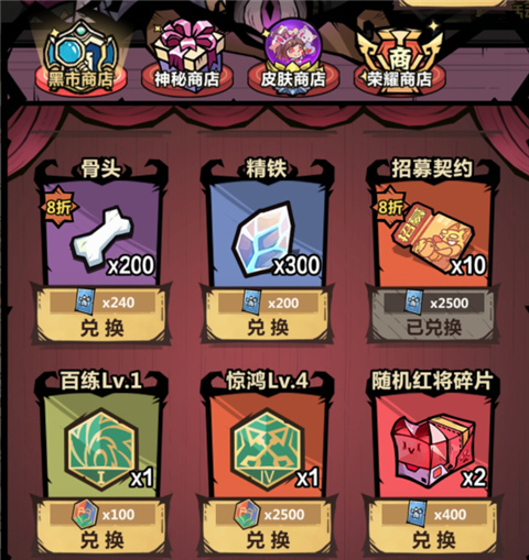 王者猎人国际服