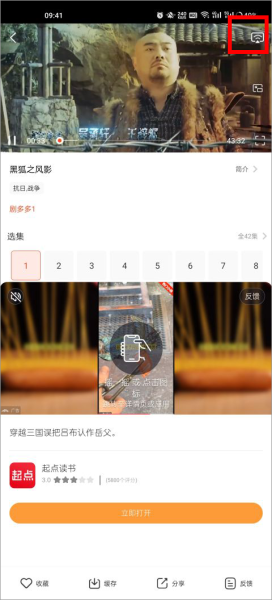 剧多多影视大全app
