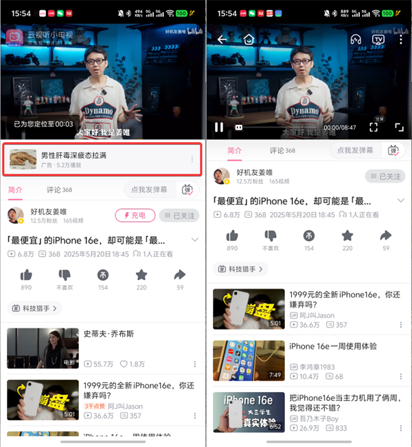 哔哩哔哩谷歌版