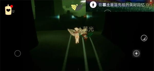 光遇vivo版