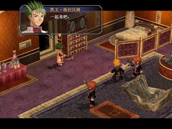 英雄传说6：空之轨迹3rd