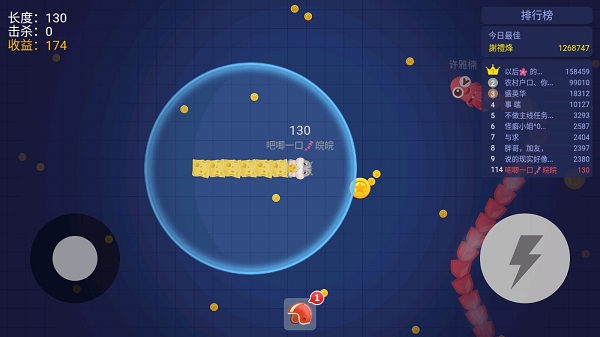 贪吃蛇乐园官方正版