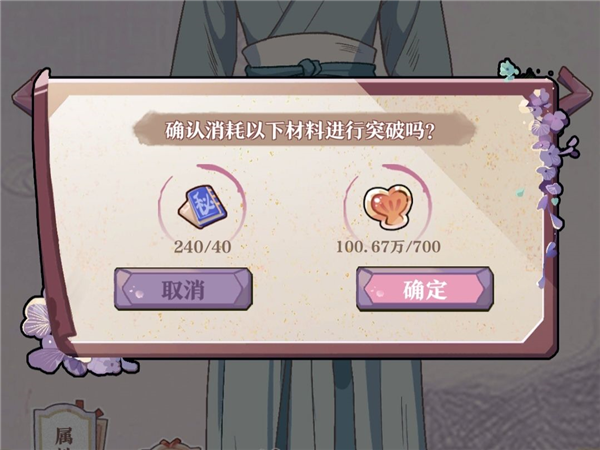 竹马胭脂铺官方版