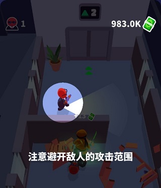 潜行大师999999钻999999金币破解版